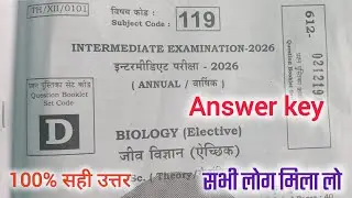 Bihar Board 12th Biology Answer Key 2026 | Set D | 2 February Biology Objective & Subjective Answer