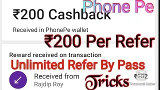 Phone Pe Refer & Earn -/ 200 Per Refer Unlimited Trick