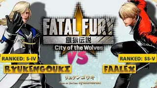 Fatal Fury City of The Wolves Ryukengouki (KAIN) VS Faalex (ROCK) High Level Gameplay