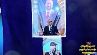 اقامت ثانويةعقبه بن نافع حفلا تأبينيالروح المرحوم استاذاسعدالزيدي تغمده الله بواسع حمته بحضورمسؤلين 