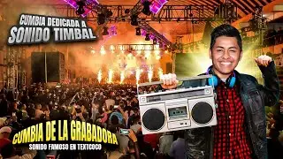 Tema Estreno ~ Cumbia De La Grabadora 📻 ~ Cumbia Dedicada a Sonido Timbal || Sonido Famoso Texcoco