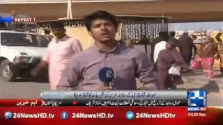 Annual celebrations of Abdullah Shah Ghazi urs starts