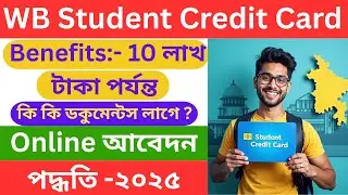 How to Apply for West Bengal Student Credit Card in 2025 | Full Online Application Guide
