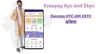 Ezeepay Kyc and Ekyc process, Easypay KYC এবং EKYC প্রক্রিয়া