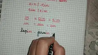 دروس تحضيرية للرابعة ابتدائي/CONNAITRE LES SONS IN,AIN,EIN/PARTIE1/الجزء الاول/الموسم  2022,2023