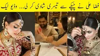 Fiza Ali Third Husband Leaked a Private video || Fiza Ali Third Marriage