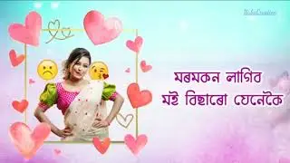 Kotha nokobi tan tan assamese song || Nilav nita #Nilavnitanewsong #assameseviralsong #2022 #status