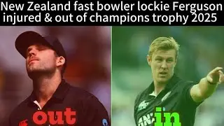 🔴Breaking News🔴New Zealand fast bowler lockie Ferguson injured & out of champions trophy 2025