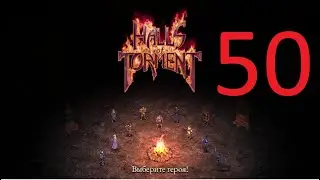 Halls of Torment 