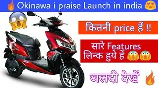 Okinawa i praise price in india || Launch i praise || All Feature and Review