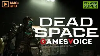 Dead Space Remake &mdash; Полное прохождение (PC, No Commentary) ☠️ #6