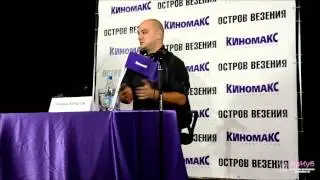 yarcube.ru &mdash; Оригинал. Пресс-конференция с Романом Юнусовым &laquo;Остров везения&raquo;.