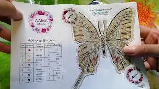 Бабочка. ТМ Благовест, обзор набора для вышивки бисером.