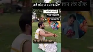 Yoga Hard Attack safety exercise