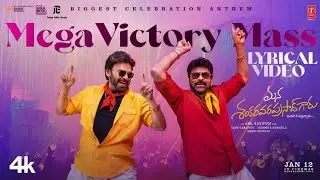Mega Victory Mass Song Lyrics | Chiranjeevi, Venkatesh, Nayanathara | Anil Ravipudi | TES
