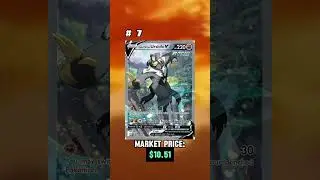 The 10 Most Expensive 🤑🔥 Pokemon Cards in Battle Styles #pokemon #pokemoncards #swordandshield