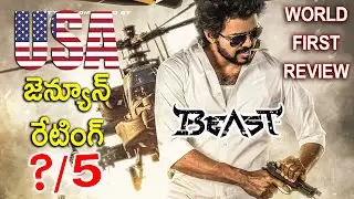 Beast Movie USA Review | Thalapathy Vijay | Pooja Hegde | Beast Genuine Review | Beast Public Talk