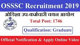 OSSSC Recruitment 2019 &brvbar; Apply Online 1746 Junior Clerk & Assistant Post