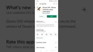 Quran -IVR - Recite verse by voice command