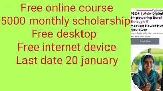 PSDF course 2026 how to apply