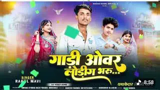 लिखिन मुकलु इस्टाम हाई💔//🥲ADIVASI BEWAFA SONG//RAHUL MAVI NEW ADIVASI BEWAFA GAFULI VIDEO SONG 2026