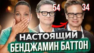 КОЛИН ФЕРТ - ЕГО НЕ УЗНАТЬ!