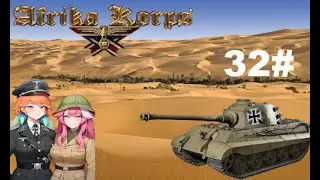 Panzer Corps Afrika Corps Mod   Vulcan  #32