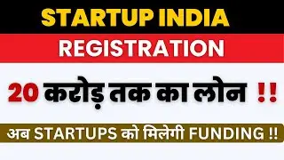 Startup India Registration| Funding for Startups | Startup India Scheme | DPIIT Certificate #dpiit