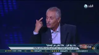 حسن عصفور: معظم الإسرائيليين رفضوا أوسلو واعتبروها خطرا على الأمن القومي