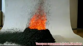 Kimyo - Vulqon Reaksiyasi | Кимё - Вулкон Реаксияси