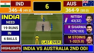 India vs Australia 2nd ODI Match | IND vs AUS Score & Commentary | Rohit Sharma Batting