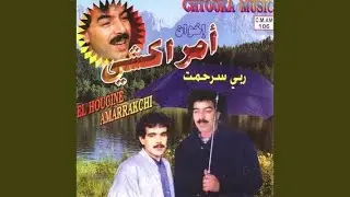 Lkhater Awdi