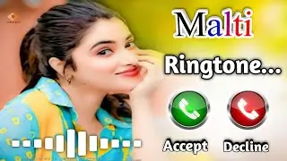 Malti Name Ringtone🎵| Malti Ji Please Pickup The Call | Malti Naam Ki Ringtone | #ringtone