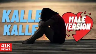Kalle Kalle | Chandigadh Kare Aashiqui | Male Version | Unplugged