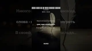 Леонид Агутин Владимир Пресняков - Аэропорты (Ai cover SGEMusic)