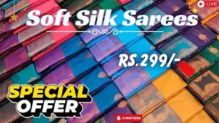 மெல்லிய நெய்தல் மாஸான லுக் தரும் Soft Silk Sarees#royal #softsilksaree #elampillaisarees #salem