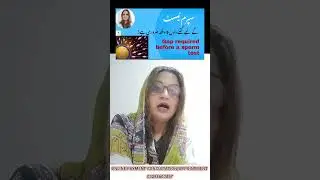 Gap required before a sperm test | سپرم ٹیسٹ کے لیے کتنے دنوں کا وقفہ ضروری ہے؟ | Dr Aisha Riaz