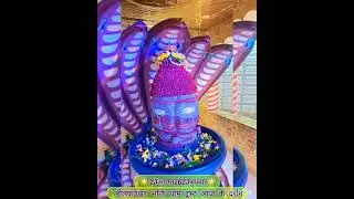🕉️🕉️🕉️🕉️🕉️🕉️🕉️🕉️*🌹जय जय भोले नाथ🌹* श्री नीलकंठेस्वर भक्तिधाम ट्रस्ट 🌹🌹🌹🌹🌹🌹🌹🌹 *🕉जय श्री महाकाल  🙏🏻