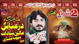 Zakir Syd Ali Hassan 2 Swal 2024|| AAli Sadat Gujrat ||( NasirProductionOfficial)