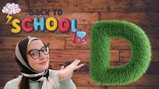 بلا بينا نتعلم كلمات جديدة من حدوتة حرف ال D😍🥳