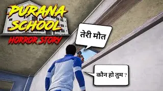 Bhutiyaa School💀 | Bgmi Hindi Horror Story