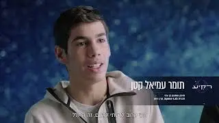 למה חלל? משימת רקיע | אונליין פילם סאפיאנס
