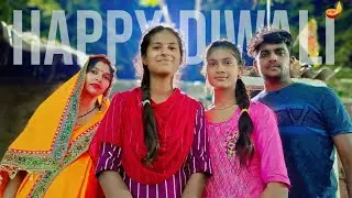 Diwali Celebration My All Family 🪔 | DeeGoley