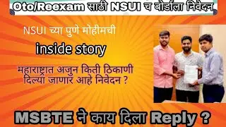 MSBTE oto update : NSUI pune has given Letter to msbte.full news explained