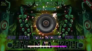 Ja ja ma Kali #aak bar jarur suniaga Aa song