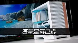 DeepCool CL600
