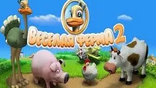 Frenzy farm,Веселая ферма 2,мультфильм для детей