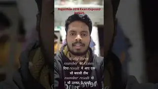 Rajasthan 2018 Recruitment Exam Scam Exposed in 2026