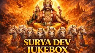 Surya Dev Jukebox (Audio) | Powerful Devotional Chanting | Non-Stop Surya Jaap |