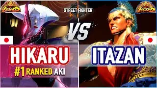 SF6 🔥 Hikaru Shiftne (#1 Ranked AKI) vs Itazan (Marisa) 🔥 SF6 High Level Gameplay